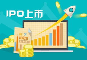 公司上市对员工有什么好处，公司上市对员工有什么好处和坏处