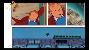 丁丁历险记动画片，丁丁历险记动画片国语版全集