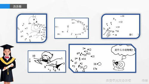 学科英语怎么说啊?