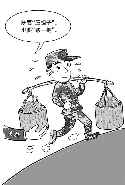 一什么扁担填量词答案怎么写?