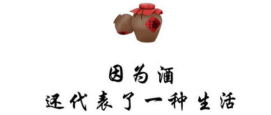 在酒桌上敬长辈酒的时候说些什么?