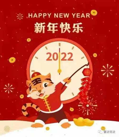顺心如意