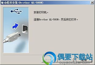 brother驱动，brother驱动装不了