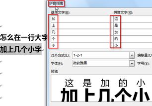 小字笔顺怎么读