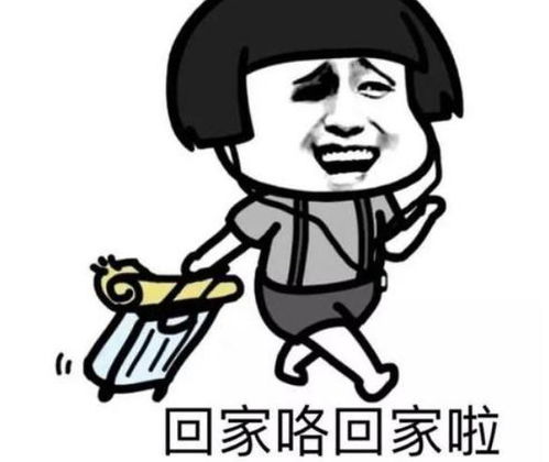 休息一天的说说朋友圈