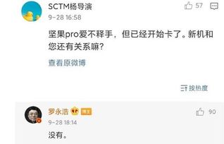造势的意思 造势怎么解释呢