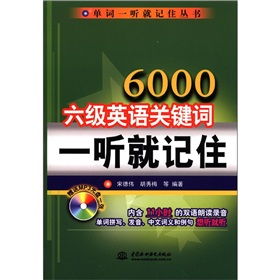 关键词英语，关键词英语培训机构怎么样