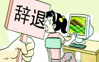 公司降薪不辞退合法吗