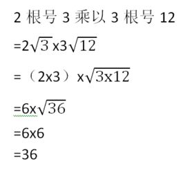 根号三等于多少