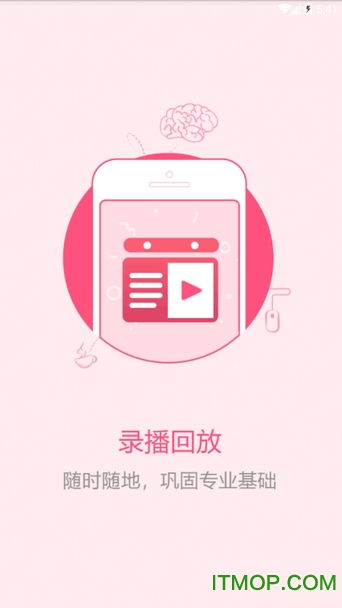 各位线上培训机构芸学教育可靠吗?