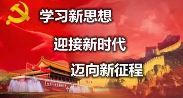 从2035年到本世纪中叶把我国建成什么的现代化强国