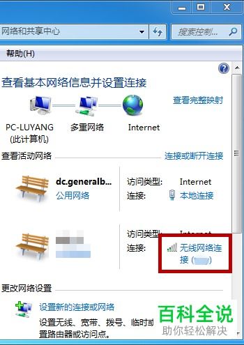 oppo手机拒绝接入wifi怎么办
