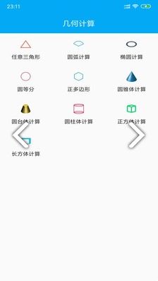cad期末考试填空题「附答案」