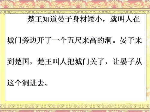 “睛”字有哪些组词?