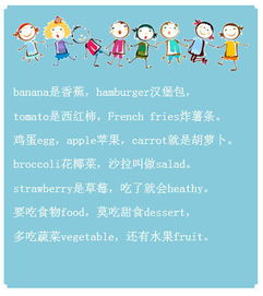 巧记英语十二月顺口溜
