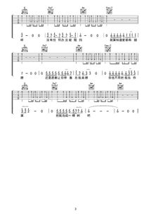 空心歌词，空心歌词表达什么感情