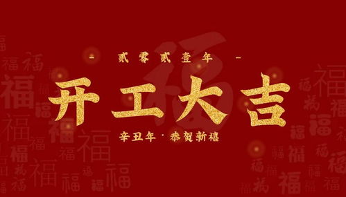顺心如意。 猜三个阿拉伯数字?