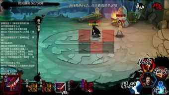《金庸群侠传x》有哪些完美攻略?