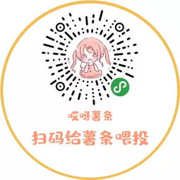 失败乃是成功之母,这是谁说的名言?
