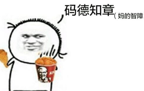 讽刺人的经典语句