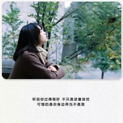 青涩的年华精美句子，青涩的年华精美句子关于爱情