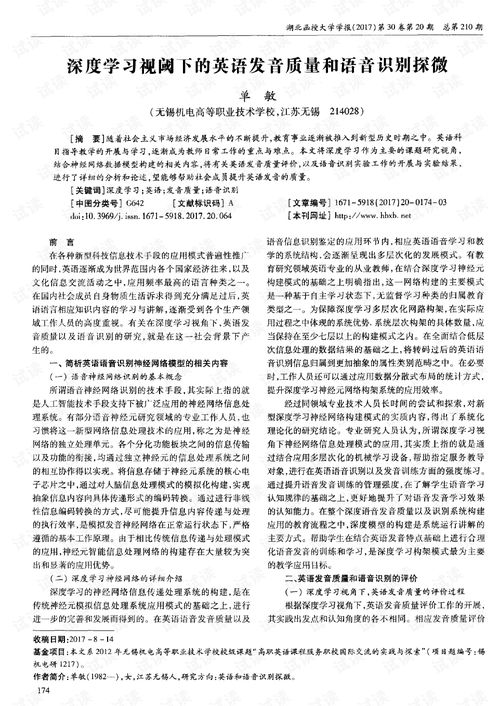 质量的读音质量的读音是什么