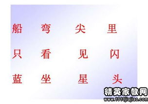 一年级优美句子