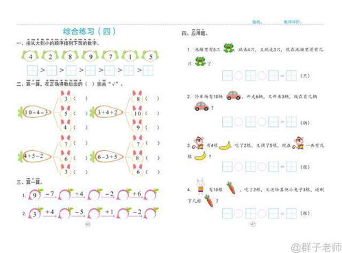 复韵母ou的拼读