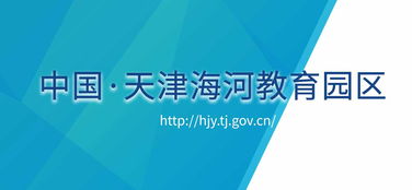 在家怎么登录中天的OA系统