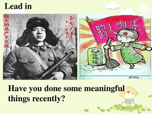 recently用什么时态