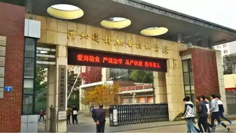河北建材职业技术学院怎么样