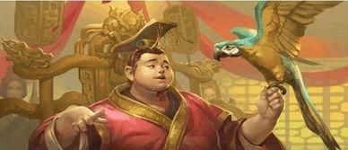 刘禅的读音是什么?