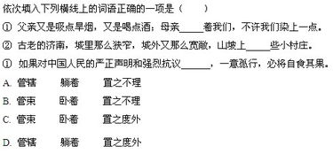 适应近义词是什么