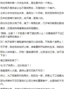 女主名叫顾晚,男主叫佟锦年的小说