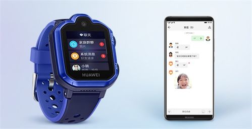 华为儿童手表怎么充电?
