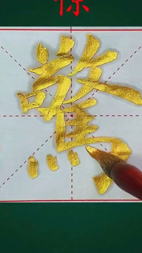 橛子怎么读什么意思