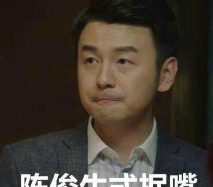 网络上前夫哥是什么意思