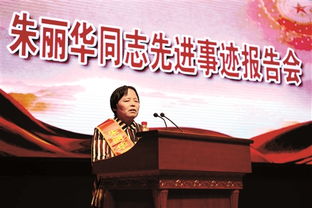 2019年感动中国十大人物