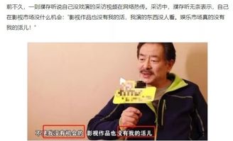 为啥35岁了还是团员