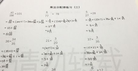 谁有四年级乘法分配律的简便计算题