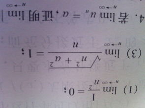 如何理解数列极限的定义