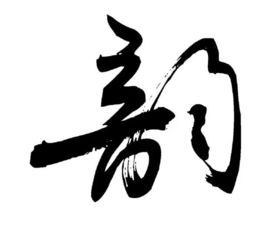 ang韵，ang韵的诗词