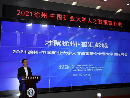 请问徐州人才网、才好网、彭城招聘网及智联招聘网等企业注册要交费吗