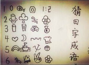 带有悦字的成语及解释