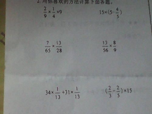 2吨等于多少千克?