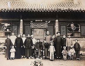 四世同堂 三部曲是指那些?