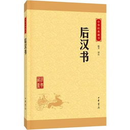 高凤笃学意思是什么