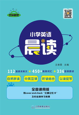 学科用英语怎么读?