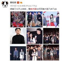 前夫哥是什么意思，前夫哥是什么意思二次元