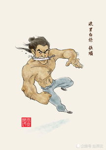 张顺的绰号是什么